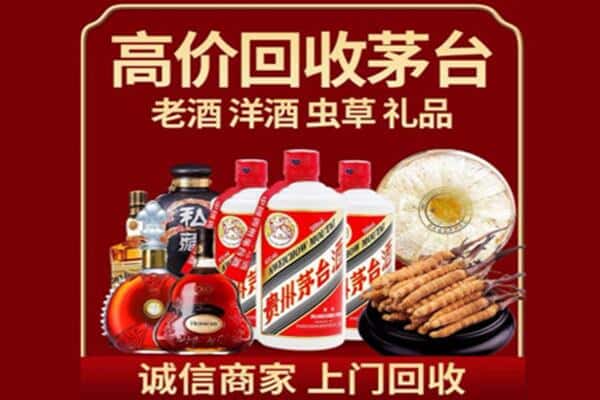 阿里诚信回收奔富