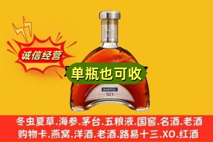 阿里诚信回收拱桥